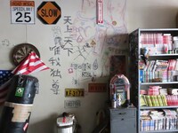 ヤンキーマンガを描く福田は、室内もツッパリ仕様。(c)2015映画「バクマン。」製作委員会