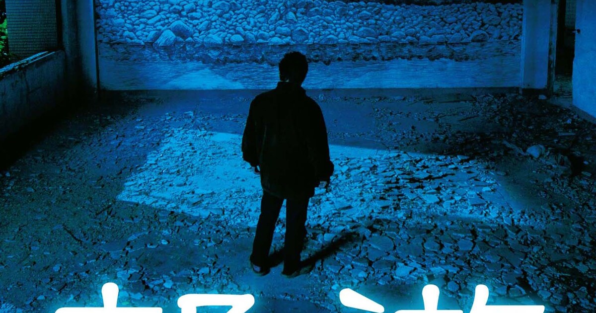 ツァイ・ミンリャン最後の長編と初期3部作が初Blu-ray化 - 映画ナタリー