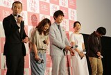 イベントは終始和やかな雰囲気で進行した。左から高橋周平、佐藤仁美、佐々木蔵之介、永作博美、前田弘二監督。