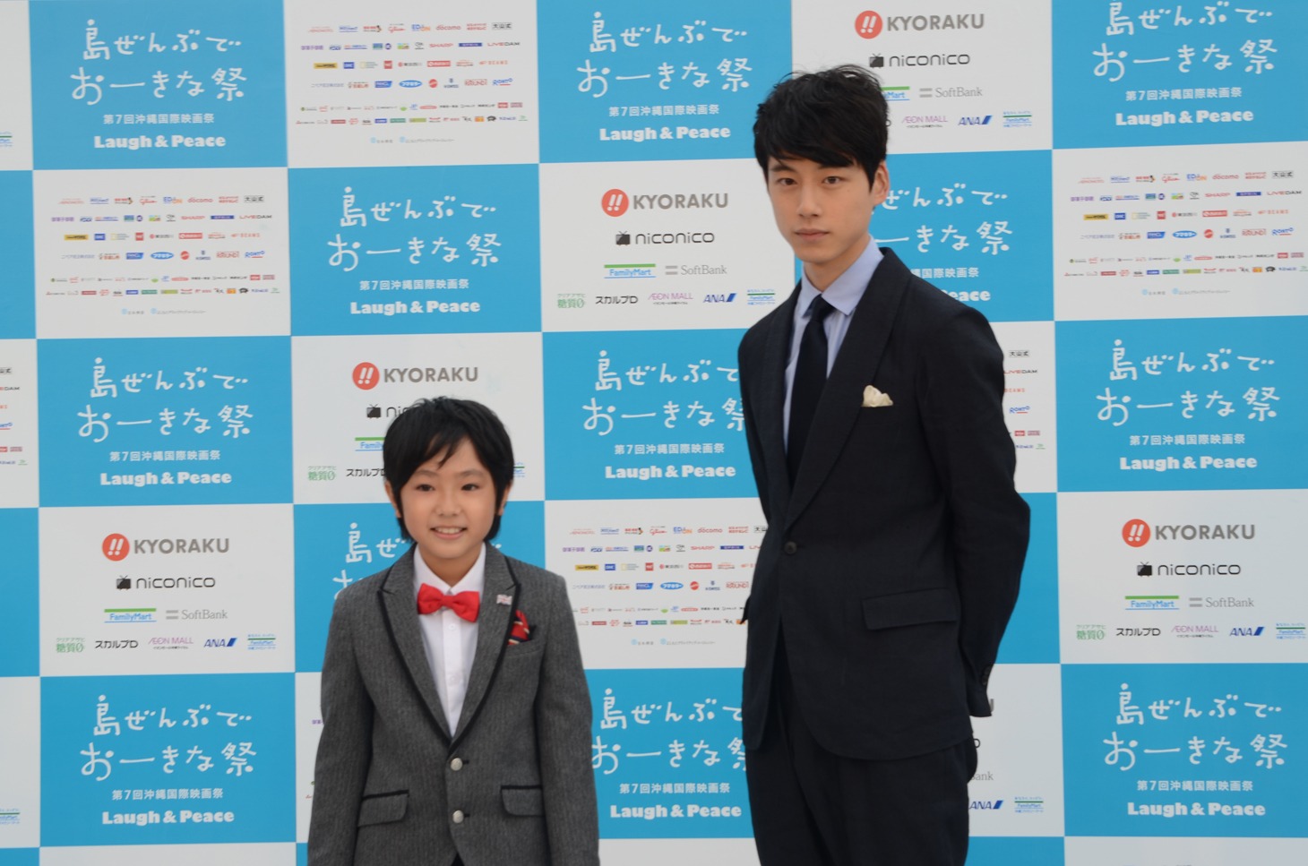 「at home」より、左から池田優斗、坂口健太郎。