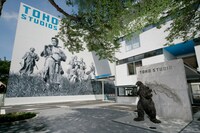 東宝スタジオのメインゲート。 (写真提供：東宝株式会社) (ｃ)TOHO.CO.,LTD.