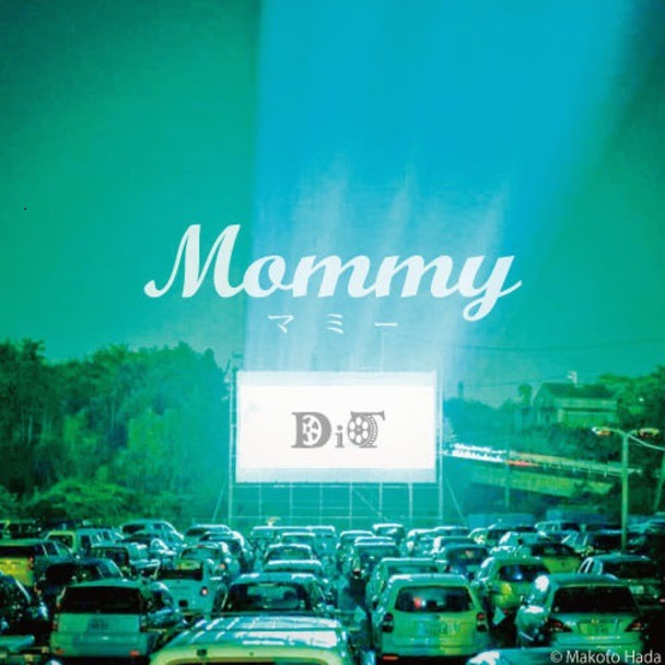 「ドライブインシアター in さがみ湖」イメージカット