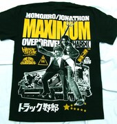 「トラック野郎」デザインTシャツ背面。価格：4100円。(c)東映