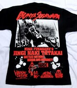 「仁義なき戦い」デザインTシャツ背面。価格：4100円。(c)東映