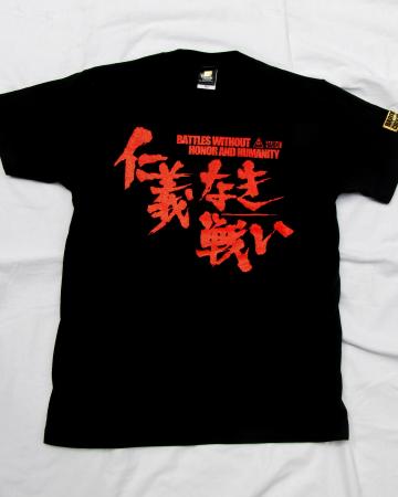 千葉真一、芸能生活55周年！「殺人拳」シリーズのTシャツが発売 - 映画