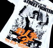 「殺人拳2」デザインTシャツ前面。価格：3800円。(c)東映