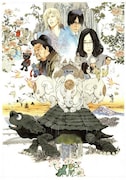 「ラブ&ピース」メインビジュアル (c)「ラブ&ピース」製作委員会
