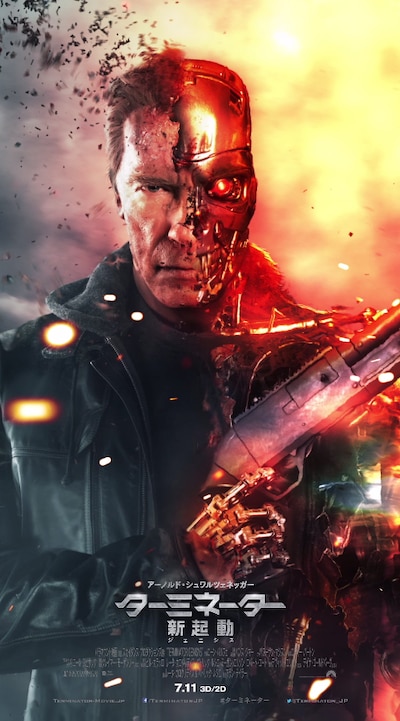 「ターミネーター：新起動／ジェニシス」モーションポスターのキャプチャ画像。(c)2014 PARAMOUNT PICTURES. ALL RIGHTS RESERVED.