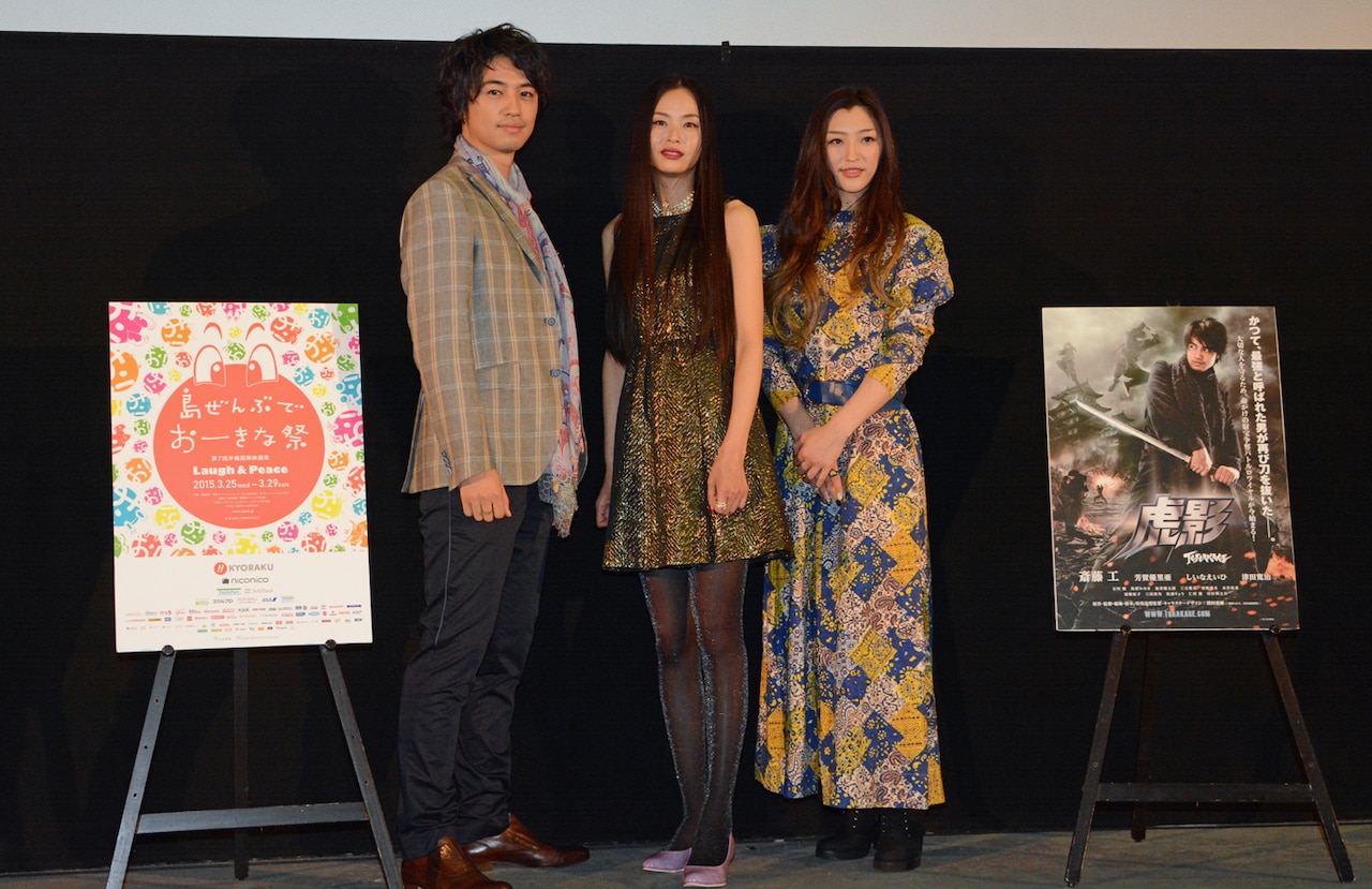「虎影」ワールドプレミア上映、斎藤工「僕、女子なのかも」と爆弾発言