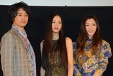 左から、斎藤工、しいなえいひ、三田真央。