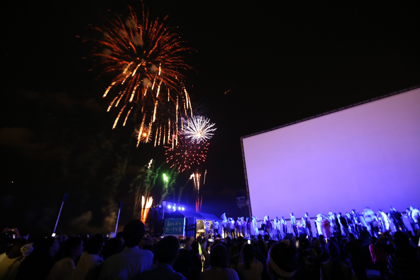 第7回沖縄国際映画祭、オールエンディングイベントの様子。