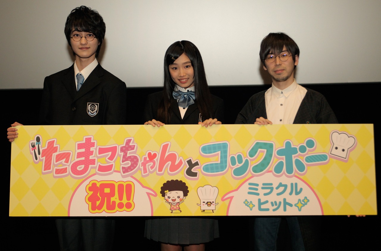 「たまこちゃんとコックボー」初日舞台挨拶の様子。(c)「たまこちゃんとコックボー」製作委員会