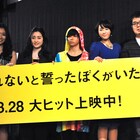 村上虹郎と早見あかりを見て、堀江監督「漫才を見ているよう」