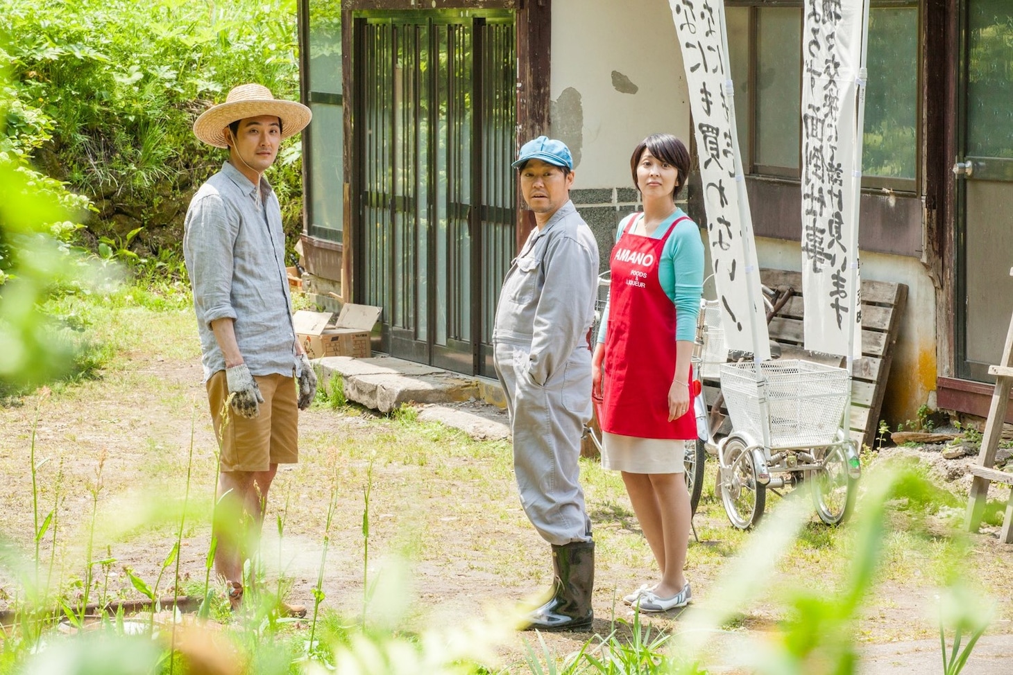 「ジヌよさらば～かむろば村へ～」 (c)2015 いがらしみきお・小学館 / 「ジヌよさらば～かむろば村へ～」製作委員会