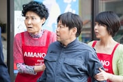 「ジヌよさらば ~かむろば村へ~」 (c)2015 いがらしみきお・小学館/「ジヌよさらば かむろば村へ」製作委員会