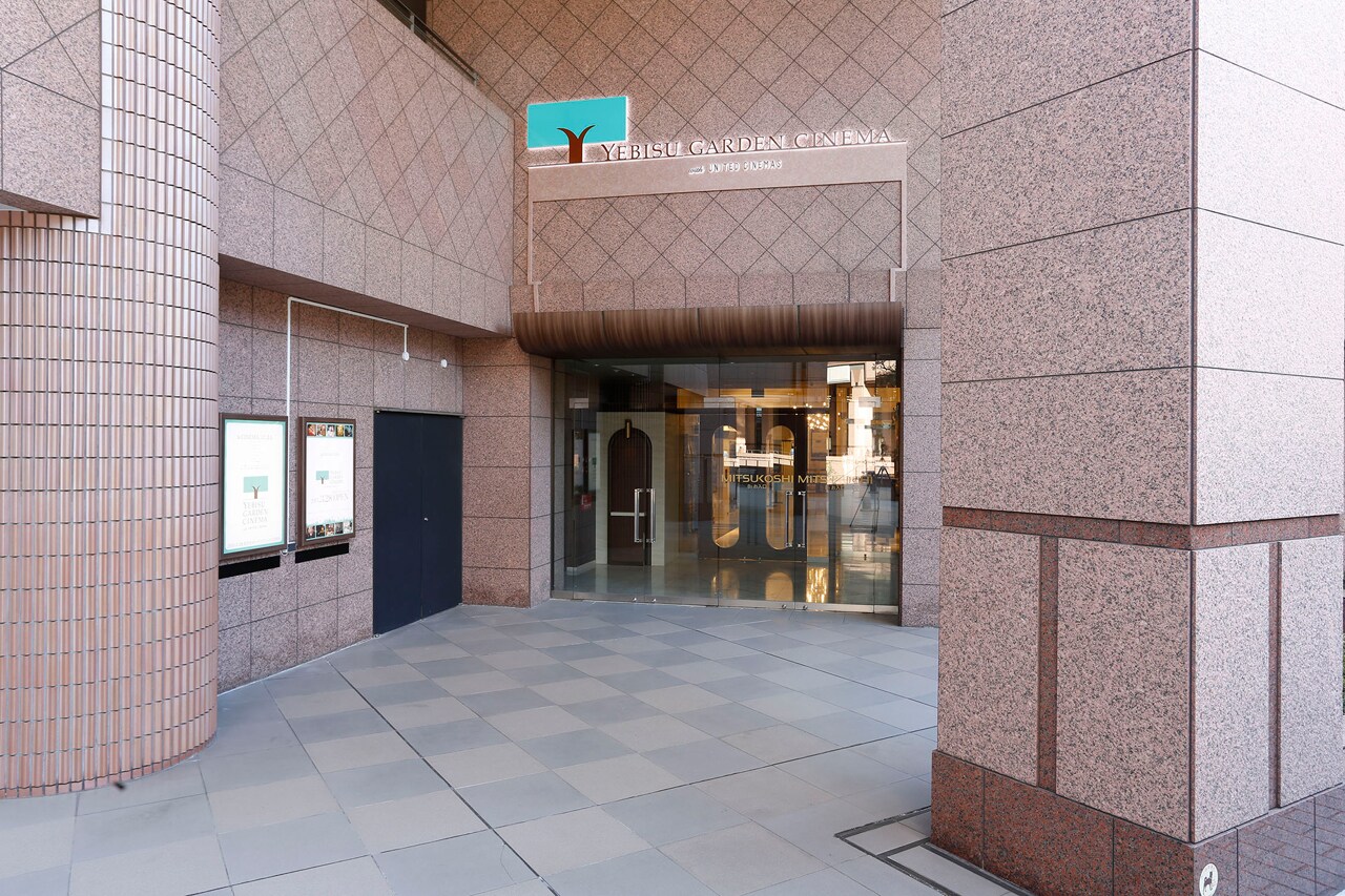 YEBISU GARDEN CINEMA外観