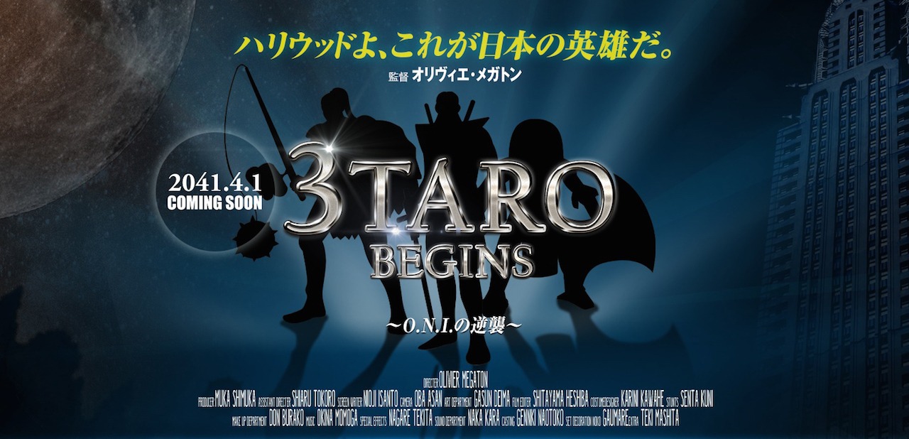 「3TARO BEGINS」ビジュアル