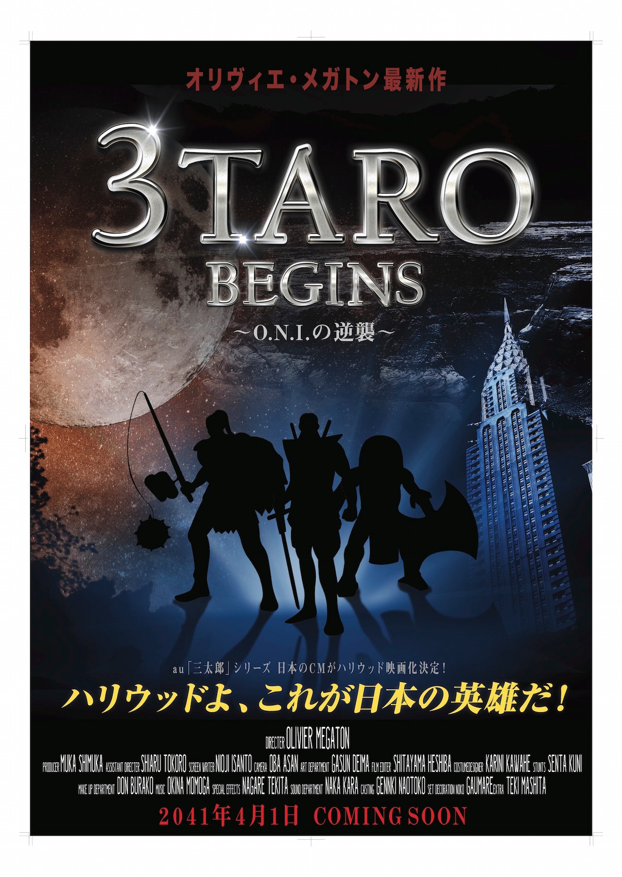 ポスタービジュアル