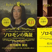4月1日限定の“ありえない”映画ニュースはまだまだあった