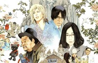 「ラブ＆ピース」メインビジュアル (c)「ラブ＆ピース」製作委員会