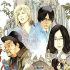 園子温「ラブ&ピース」が北京国際映画祭コンペに正式出品、日本映画初