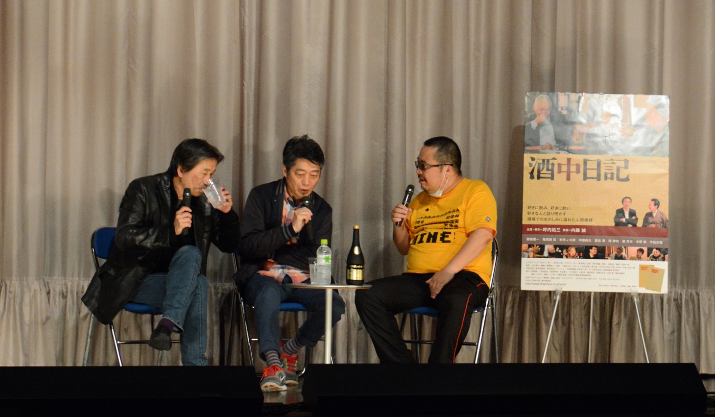 左から坪内祐三、亀和田武、杉作J太郎。