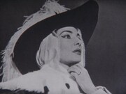 「アイカ・カタパ」のワンシーン。