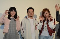 左から百川晴香、やべきょうすけ、篠崎愛。