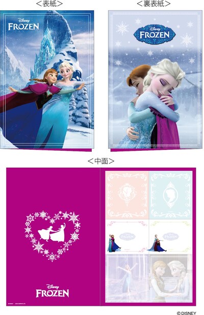 「アナと雪の女王」メッセージふせんセット
