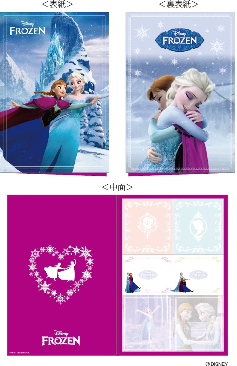「アナと雪の女王」メッセージふせんセット