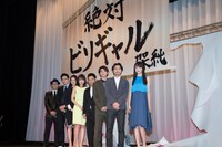 有村架純が書いた巨大絵馬を模した幕をバックにしたキャスト陣。