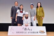 左からドリアン助川、内田伽羅、樹木希林、永瀬正敏、河瀬直美監督。配給 / エレファントハウス (c)2015 映画『あん』製作委員会/COMME DES CINEMAS/TWENTY TWENTY VISION/ZDF-ARTE