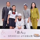 内田伽羅のがんばりもカット、キャストが明かす「あん」河瀬監督のストイックさ