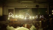総勢35名が参加した短編連作「Peace Dream」。(c)KIAFA