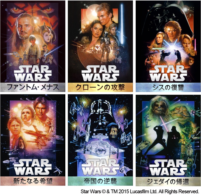 エピソード1から6までのポスタービジュアル。Star Wars (c) & TM 2015 Lucasfilm Ltd. All Rights Reserved.