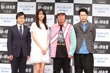 左から平田満、松下奈緒、古田新太、田中哲司。