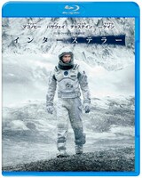 「インターステラー」Blu-ray＆DVDセットのパッケージ。 (c)2014 Warner Bros. Entertainment, Inc. and Paramount Pictures.All Rights Reserved."ACADEMY AWARDS(R)" and/or "Oscar(R)" arethe registered trademarks and service marks of the Academy ofMotion Picture Arts and Sciences.