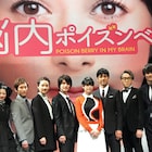 真木よう子、ポジティブな理由は「神木くん」!?舞台挨拶で脳内明かす