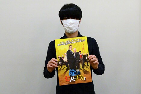 清野とおる (c)2015「龍三と七人の子分たち」