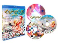 「くるみ割り人形」豪華“極彩色” Blu-rayボックス (c)1979,2014 SANRIO CO.,LTD.TOKYO,JAPAN