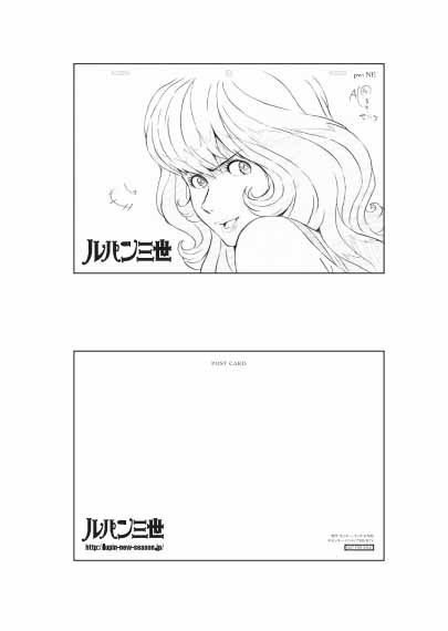 特典ポストカードビジュアル 原作：モンキー・パンチ(c)ＴＭＳ