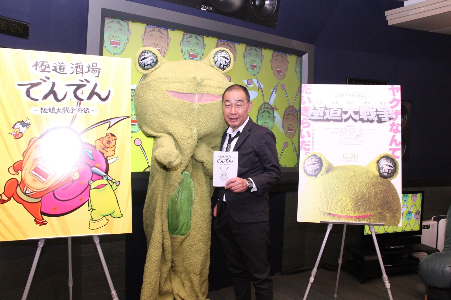 「極道酒場でんでん ～極道大戦争外伝～」公開アフレコでのでんでん。(c)2015「極道大戦争」製作委員会