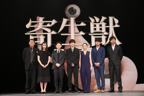 「寄生獣 完結編」完成披露舞台挨拶の様子。