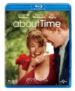 「アバウト・タイム～愛おしい時間について～」Blu-rayジャケット 発売元・販売元：NBC ユニバーサル・エンターテイメント (c)2015 Universal Studios. All Rights Reserved.