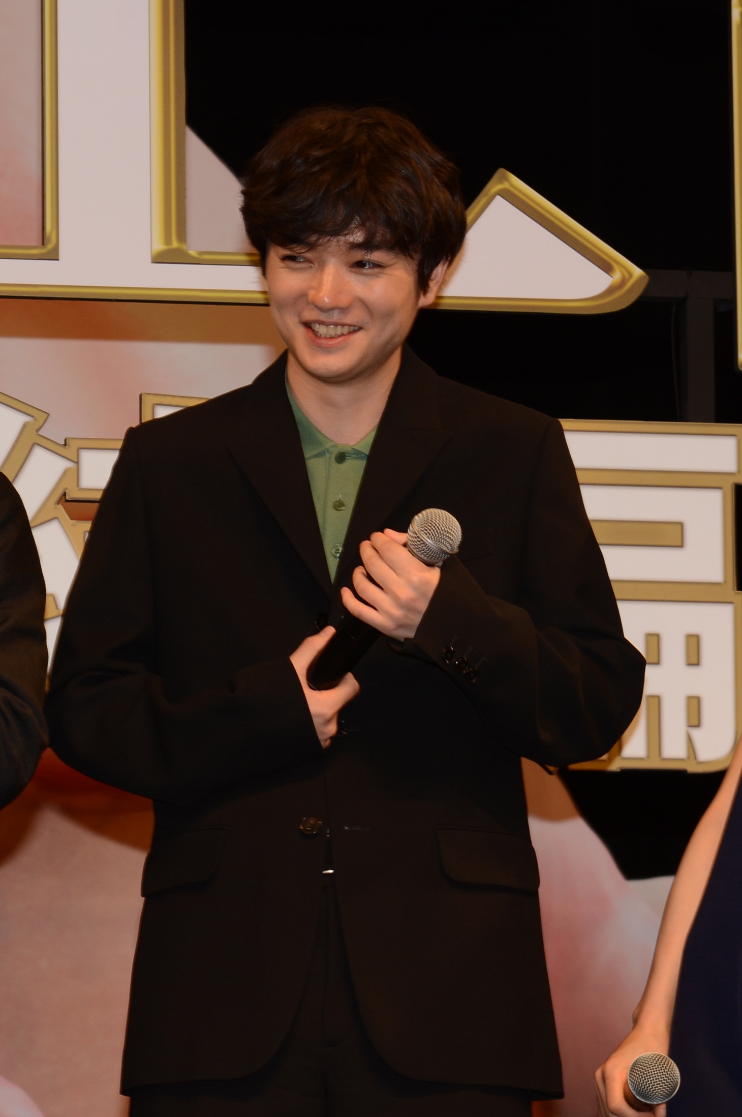 染谷将太