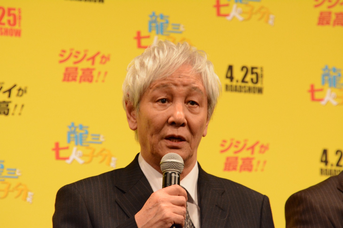 近藤正臣
