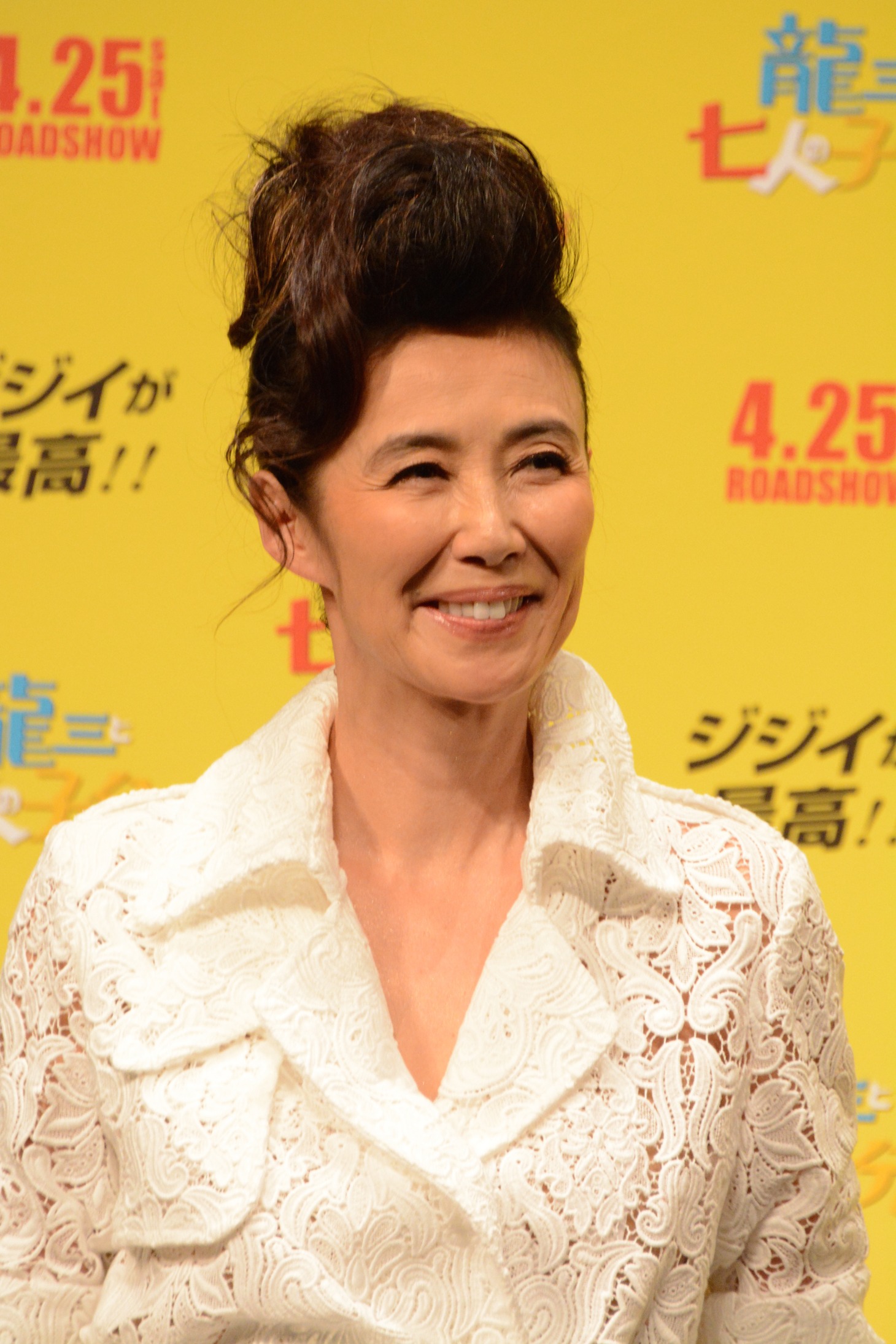 萬田久子