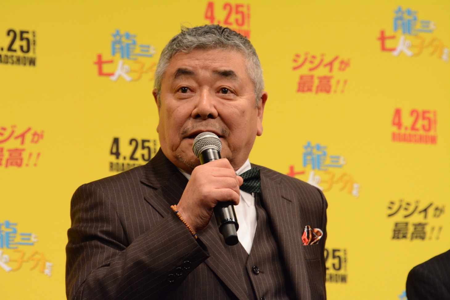 中尾彬