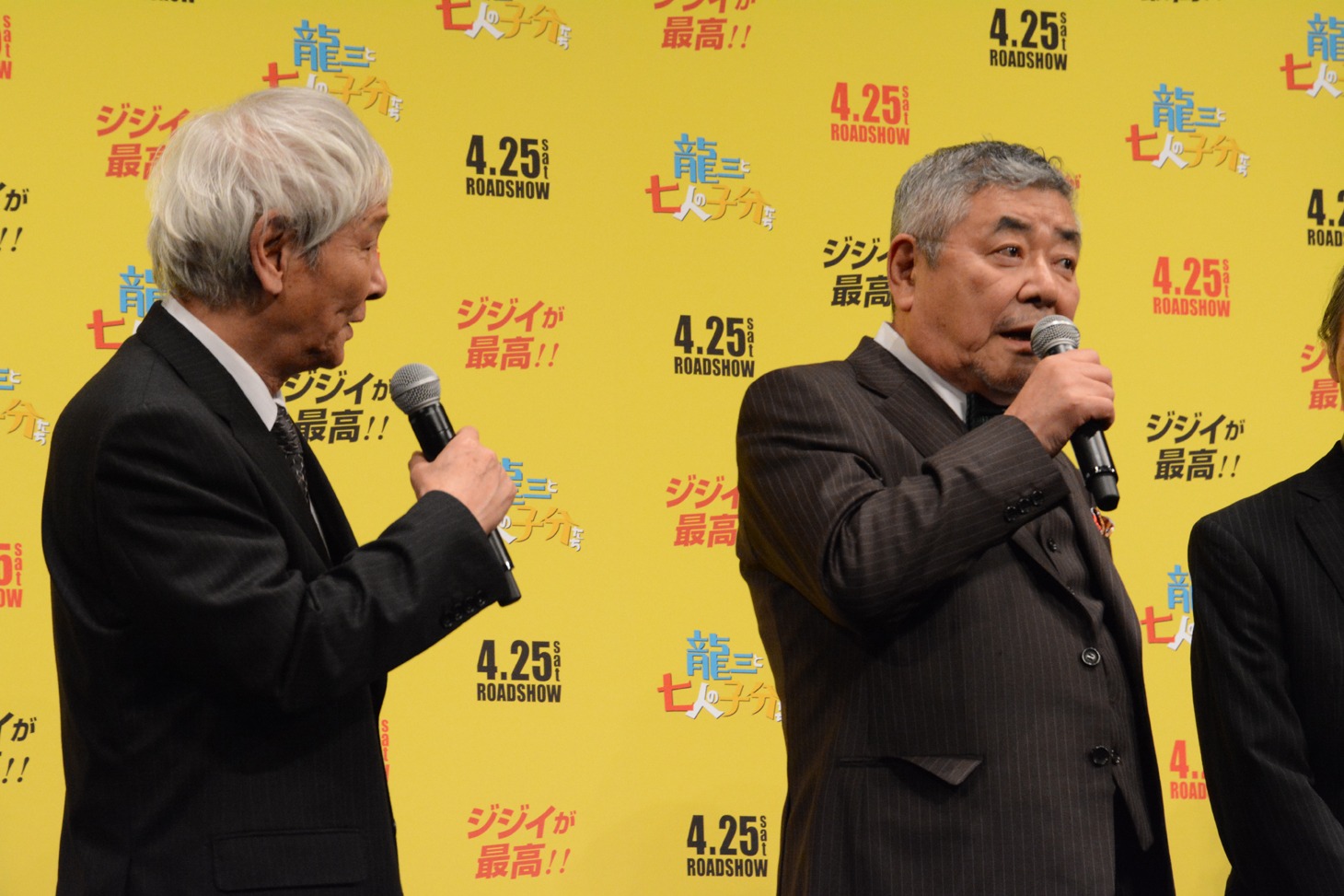 仲の良さそうな近藤正臣と中尾彬。
