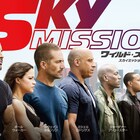ヴィン・ディーゼル、亡き友ポール・ウォーカーに歌を捧げる